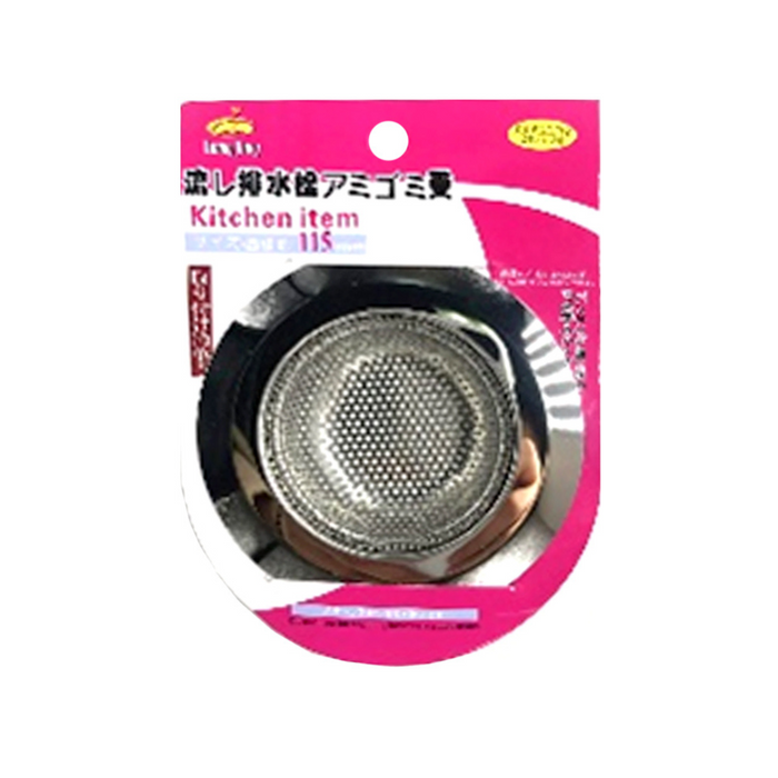 4.5" Sink Strainer
